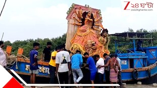 নদীর বুকে দেবীর আগমন! আলো ঝলমলে মণ্ডপে ফুটিয়ে তোলা হল বৃদ্ধাশ্রমের অন্ধকার