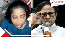 মমতাকে 'ছুরি হাতে আক্রমণ'! নিজের পাড়াতেই জনরোষের সাক্ষী প্রাক্তন মুখ্যমন্ত্রী