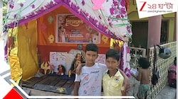 প্রতিমা তৈরি থেকে মণ্ডপসজ্জা, নিজেদের হাতে করে তাক লাগিয়ে দিল ২ খুদে