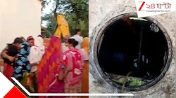 ভাইকে বাঁচাতে ছুটে গিয়েছিলেন বোন! সেপটি ট্যাংকে নেমে মৃত চার, হাহাকার...