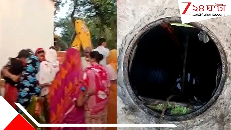 ভাইকে বাঁচাতে ছুটে গিয়েছিলেন বোন! সেপটি ট্যাংকে নেমে মৃত চার, হাহাকার...