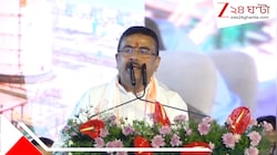 হলদিয়ায় হবে আরও ২ বড় প্রকল্প, দেশের বৃহত্তম ফেনল-অ্যাসিটোন প্ল্যান্টের উদ্বোধনে ঘোষণা মুখ্যমন্ত্রীর