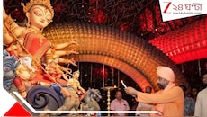 ত্রিধারায় এবছর 'সুর বনাম অসুরের গল্প'! চতুর্থীতেই পুজো দেখতে মানুষের ঢল