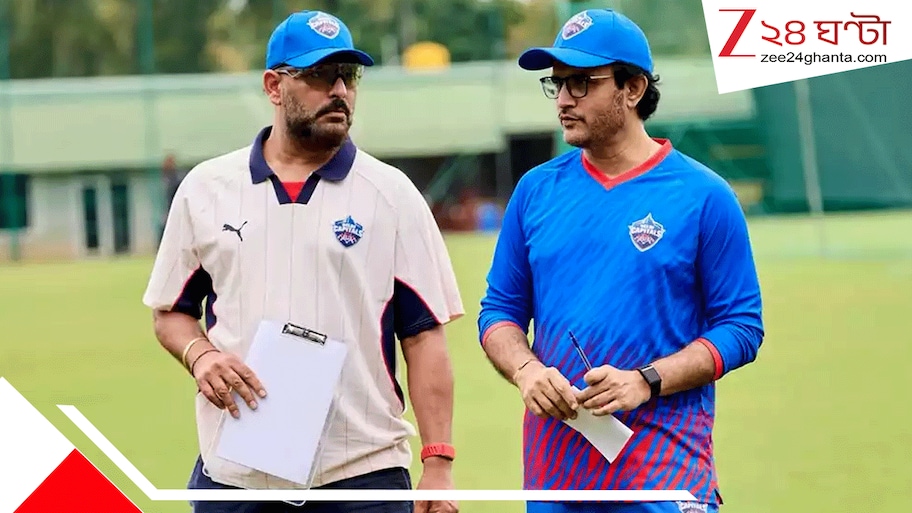 '২৫ বছর ধরেই তোমার সহকারী', মহারাজের কোন প্রস্তাবে কী বলেছিলেন যুবরাজ? ফের একসঙ্গে সাজঘরে জোড়া ফলা