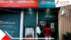 ৫২,৮৭৮ কোটিতে বিক্রি হয়ে গেল IDBI ব্যাংক: আপনার জমানো টাকা সুরক্ষিত তো? পাসবই আর অ্যাকাউন্ট নম্বর আর কাজ করবে না?