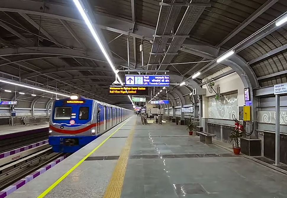 মেট্রো কর্তৃপক্ষ