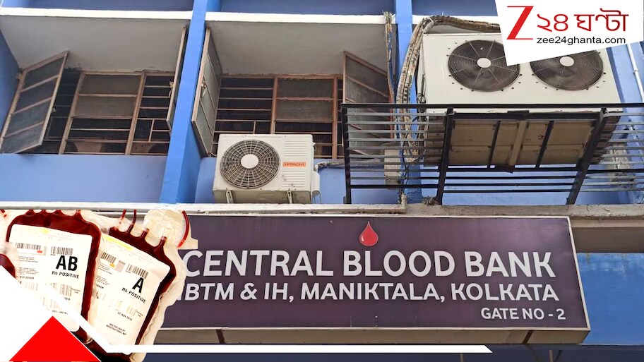 পুজোয় রক্তের জোগান ঠিক রাখতে বড়সড় পদক্ষেপ,ব্লাড ব্যাংক খোলা রাখার সময়সীমা বেঁধে দিল স্বাস্থ্য দফতর