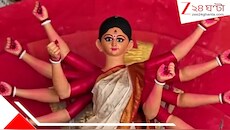 বৈকুন্ঠপুর রাজবাড়ির পুজোয় পরতে পরতে চমক, কালিকা পুরাণ মেনে চলে পুজোর সব আচার