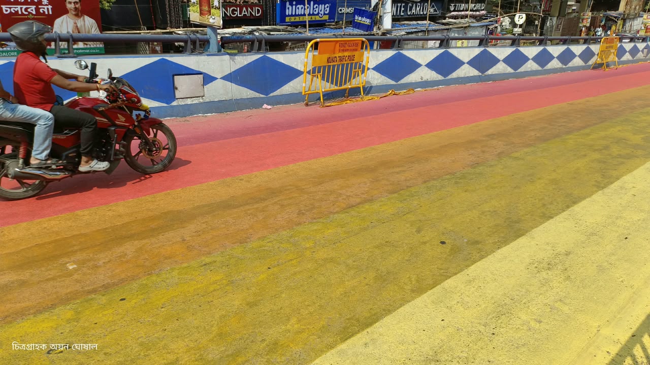 Gariahat Flyover