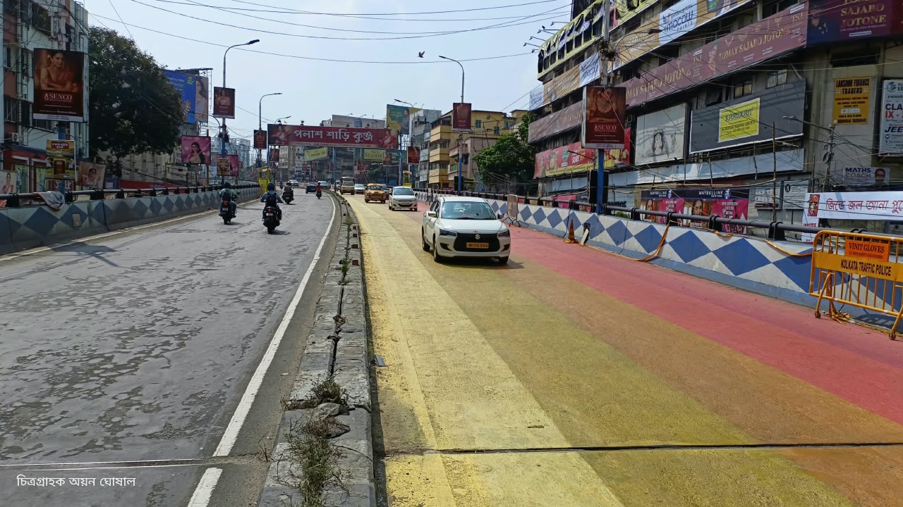 Gariahat Flyover