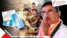 পুজোয় মুখ্যমন্ত্রীর বড় উপহার: ৫০ কেজি চাল, সঙ্গে ৫ হাজার টাকা-- উৎসবের মরশুমে নবান্নের বড় প্যাকেজ কাদের জন্য? কী ভাবে পাবেন?