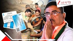 পুজোয় মুখ্যমন্ত্রীর বড় উপহার: ৫০ কেজি চাল, সঙ্গে ৫ হাজার টাকা-- উৎসবের মরশুমে নবান্নের বড় প্যাকেজ কাদের জন্য? কী ভাবে পাবেন?