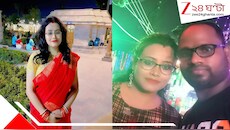 বোধনের আগেই বিসর্জন ঘরের উমার! রক্তাক্ত শরীর, বিকৃত মুখ চেনা দায়, পঞ্চমীর খুনে কাঁপছে চুঁচুড়া