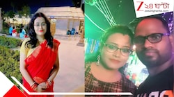 বোধনের আগেই বিসর্জন ঘরের উমার! রক্তাক্ত শরীর, বিকৃত মুখ চেনা দায়, পঞ্চমীর খুনে কাঁপছে চুঁচুড়া