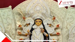 জোড়াসাঁকোর ঐতিহ্য ও বিশ্বকবির ছোঁয়া: ৫১-এ দিল্লির সিআর পার্ক বি ব্লকের দুর্গাপুজো
