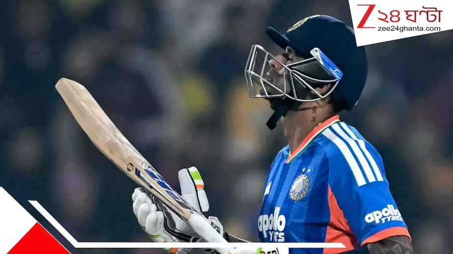 দুবাইতে বাড়ি কিনলেন সূর্যকুমার যাদব, দেশ ছাড়লেন বিশ্বজয়ী অধিনায়ক? ভিডিয়ো ভাইরাল