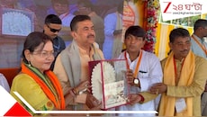 ‘ডবল ইঞ্জিন সরকার কী করে দেখুন!’ হলদিয়ায় পুজো উদ্বোধনে শিল্প নিয়ে বড় বার্তা মুখ্যমন্ত্রীর