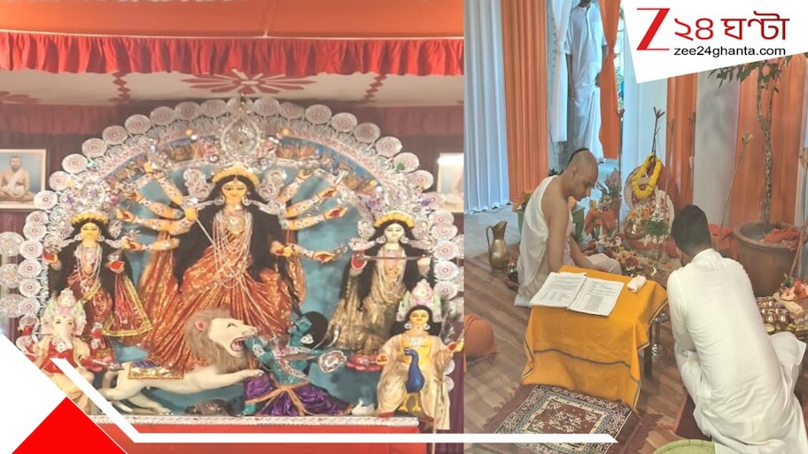 মন্ত্রোচ্চারণ ও পুজোপাঠে দুর্গা বন্দনা জলপাইগুড়ি রামকৃষ্ণ মিশনে, প্রধান আকর্ষণ কুমারী পুজো