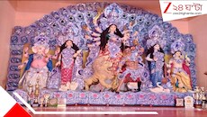 ১৯০ কিমি পথ উজিয়ে ঢাকের বোল আর কাশের দ্যুতির মধ্যে তাঁরা খুঁজে নিচ্ছেন আদি-অকৃত্রিম বাংলার পুজো