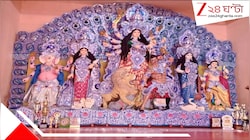 ১৯০ কিমি পথ উজিয়ে ঢাকের বোল আর কাশের দ্যুতির মধ্যে তাঁরা খুঁজে নিচ্ছেন আদি-অকৃত্রিম বাংলার পুজো