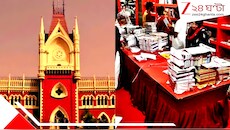 পুজোয় সিপিএমের বুকস্টল মামলায় বিরাট ধাক্কা: সব স্টল সরিয়ে দিন, প্রধান বিচারপতির কড়া নির্দেশ
