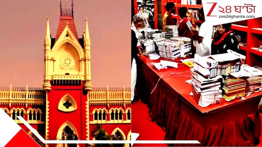 পুজোয় সিপিএমের বুকস্টল মামলায় বিরাট ধাক্কা: সব স্টল সরিয়ে দিন, প্রধান বিচারপতির কড়া নির্দেশ