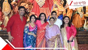 মুম্বইয়ে মুখোপাধ্যায় পরিবারের দুর্গাপুজো, এক ফ্রেমে কাজল, তনুজা ও তানিশা
