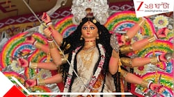 ৫১৭ বছরের ঐতিহ্য! বাঘ-সিংহের পুজো থেকে পান্তাভোগ, বৈকুণ্ঠপুর রাজবাড়িতে দেবী 'স্বর্ণালংকারী'
