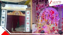 ঐতিহ্য ও আধুনিকতার মেলবন্ধন, দেশ-বিদেশের অতিথিদের সমাগমে জমে উঠেছে নয়ডা সেক্টর ১০৭-এর দুর্গাপুজো