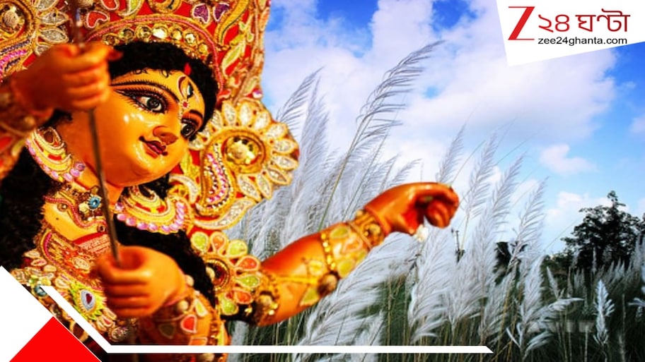 পুজোয় নো-টেনশন! প্রথম সপ্তমীতে মেঘ-বৃষ্টির লুকোচুরি, রবি থেকেই হাসবে পুজোর আকাশ