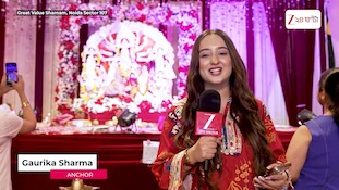 Prabase Pujo | কলকাতার গণ্ডি ছাড়িয়ে প্রবাসে পুজো, থিক থিকে ভিড় Great Value Sharnam-এ | Zee 24 Ghanta