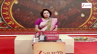 Durga Puja 2026 | মহাপুজো সেরা আবাসন তৃতীয় কৃষ্টি সুগম | Zee 24 Ghanta