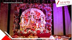 প্রবাসেও বাঙালিয়ানার ছোঁয়া, দুর্গাপুজোয় জমজমাট সেক্টর ১০৭-এর গ্রেট ভ্যালু শরণম