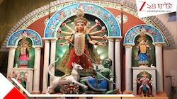 অসুরের সঙ্গে ন'দিন ভয়ংকর যুদ্ধ করা দেবী বাংলার মাটিতে কীভাবে হয়ে পড়লেন ঘরের মেয়ে? মা দুর্গা থেকে কন্যাদুর্গা