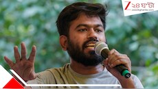 তেরঙ্গা যাত্রায় যোগ দিতে যাওয়ার পথে গ্রেফতার!  শর্তসাপেক্ষে জামিন অভিজিত্‍ দীপকে-কে