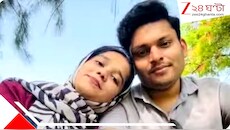 অভিজাত আবাসনে যুগলের রহস্যমৃত্যু: প্রেমের পরিণতিতে এমন মর্মান্তিক ইতি কেন? বিষাদের ছায়া শহরে
