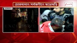 Chorbagan Sarbojonin | চোরবাগানের ভেতরে এনকোয়ারি, সিল মণ্ডপ, ভয়ংকর পরিস্থিতি তৈরি হয়েছিল