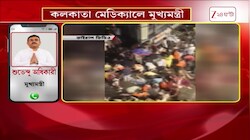 CM Suvendu Adhikari on Chorebagan Accident | চোরবাগান দুর্ঘটনায় ১৭ জনের মৃত্যু, জি ২৪ ঘণ্টায় প্রতিক্রিয়া মুখ্যমন্ত্রীর
