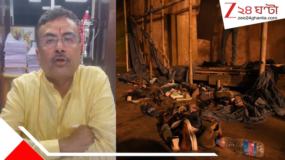 'কাউকে বলেছেন বন্ধ করার কথা?', মৃত্যুকূপ চোরবাগানে পুলিসমন্ত্রী শুভেন্দুর প্রশ্নের মুখে পুলিস! দুর্ঘটনার কারণ নিয়ে বললেন বড় কথা