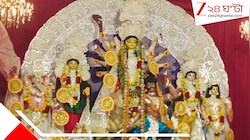 সম্প্রীতির মেলবন্ধন: নিউ দ্বারকা কালীবাড়িতে ষষ্ঠ বর্ষে নারীশক্তিতে ভরপুর দুর্গাপুজো