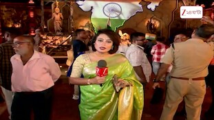 Durga Puja 2026 | সেরা বারোয়ারি বিশেষ সম্মান পূর্বাচল সর্বজনীন | Zee 24 Ghanta
