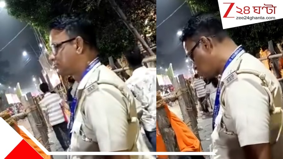 ডিউটির আড়ালে কুৎসিত রূপ! মহিলা হোমগার্ডের শরীরে 'নোংরা হাত', ভিডিয়ো ভাইরাল হতেই গ্রেফতার ASI