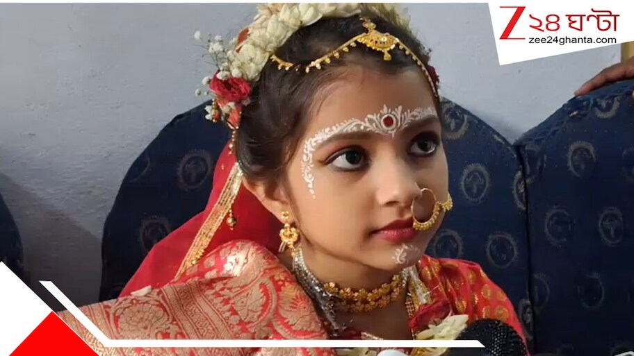 দুর্গাপুজোয় কুমারী রূপে আরাধনা, জলপাইগুড়ি রামকৃষ্ণ মিশনে উৎসবের আবহ