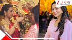 অষ্টমীর সকালে পুজোয় মাতলেন কোয়েল থেকে মিমি! একসঙ্গে অঞ্জলি সাহেব-সুস্মিতার