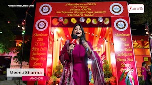 Durga Puja 2026 | দিল্লিতে ঢাকের তালে শারদোৎসব! মহাষ্টমীতে জমজমাট পাণ্ডারা পার্ক | Zee 24 Ghanta