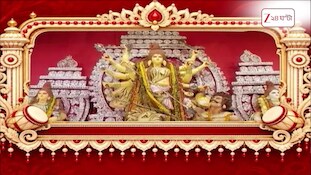 Durga Puja 2026 | ৭৪ বছরে বেহালার কবিতীর্থ শারদোৎসবের পুজো | Zee 24 Ghanta