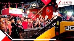 যাদবপুরে বামেদের পুজোর বুকস্টল ভাঙতে বুলডোজার: চরম সংঘাত, হাইকোর্টে CPIM-- রাজ্যকে বড় জরিমানার দাবি বামেদের
