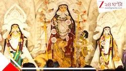 রাজধানীতে 'মিনি কলকাতা'! মহাষ্টমীতে সি আর পার্কের দুর্গাপুজোয় জনস্রোত