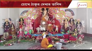 Durga Puja 2026 | আনন্দের রেশে মিশছে বিদায়ের সুর! চোখে ঠাকুর দেখার তাগিদ | Zee 24 Ghanta