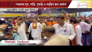 CM Suvendu Adhikari | 'সকলের জন্য সুখ, শান্তি, সুস্বাস্থ্য ও সমৃদ্ধির জন্য প্রার্থনা' | Zee 24 Ghanta